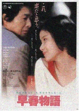 海上钢琴师