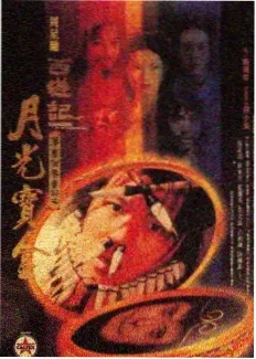 念念无明